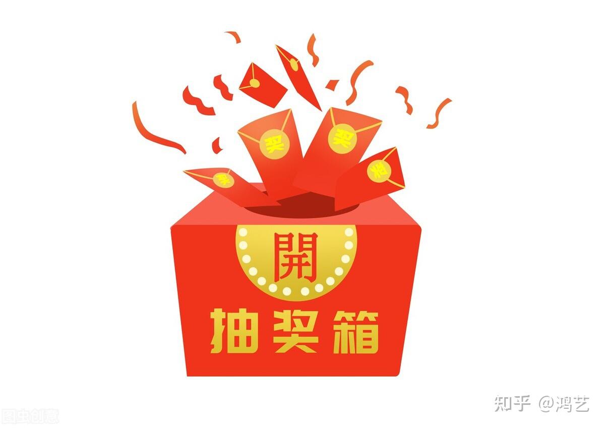 有些人说以抽奖小程序做推广虽说能够更快的获得粉丝,但也仅仅是暂时