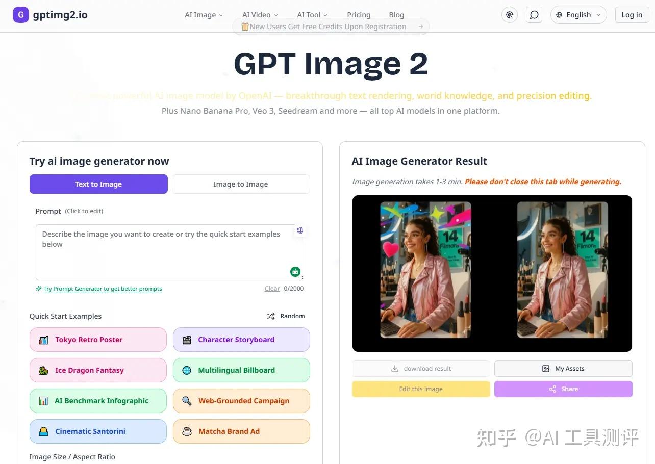 GPT Image 2 使用指南