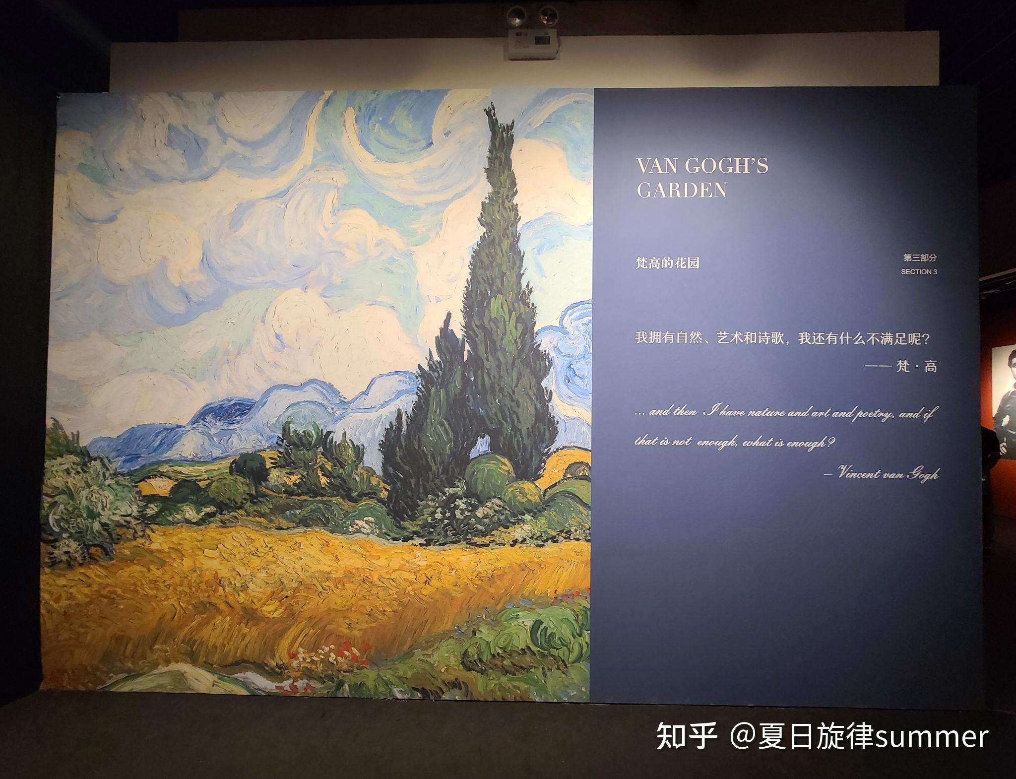 “百年无极——西方现当代艺术大师作品展”3 梵高油画《园丁》 - 知乎