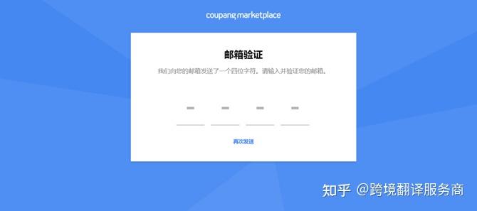 注册账号英语翻译怎么写的啊的简单介绍 注册账号英语翻译怎么写的啊的简单介绍