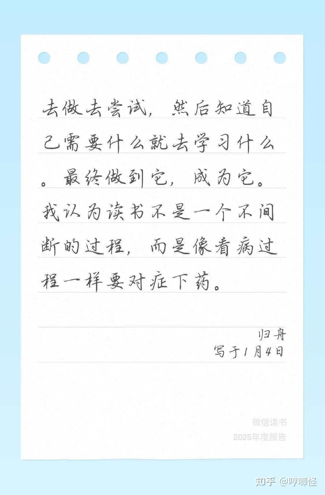 读书不应是不间断的过程，而需有的放矢 - 知乎