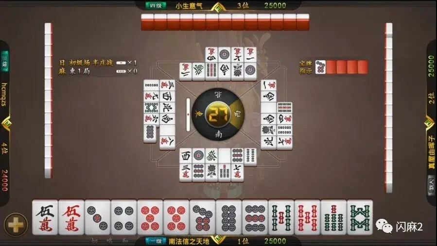 日本麻将的主要规则是什么？ - 知乎