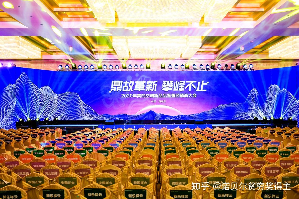 椅子上贴嘉宾座位帖怎么贴 - 知乎