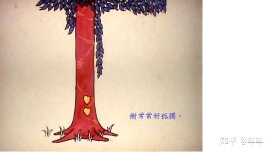 绘本导读系列25苹果树