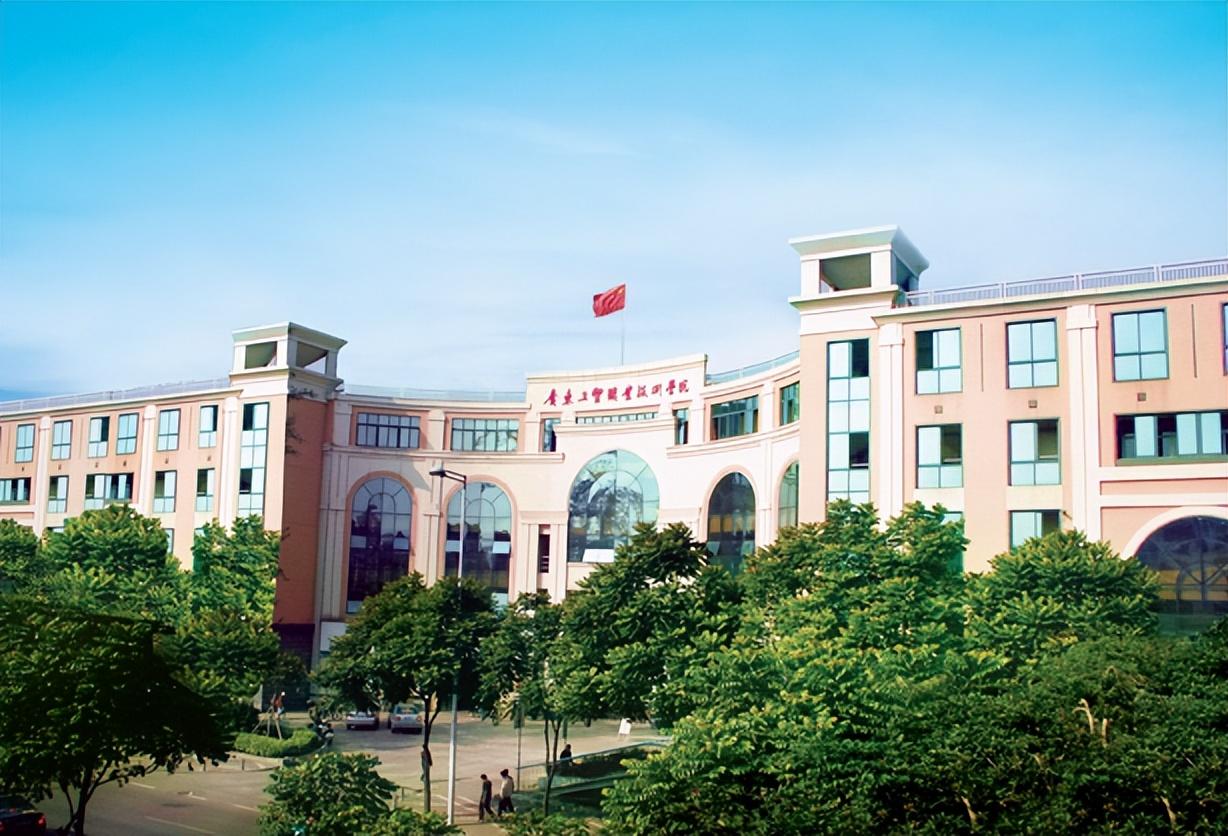 广东工贸职业技术学院(2022年计划招生1960人)