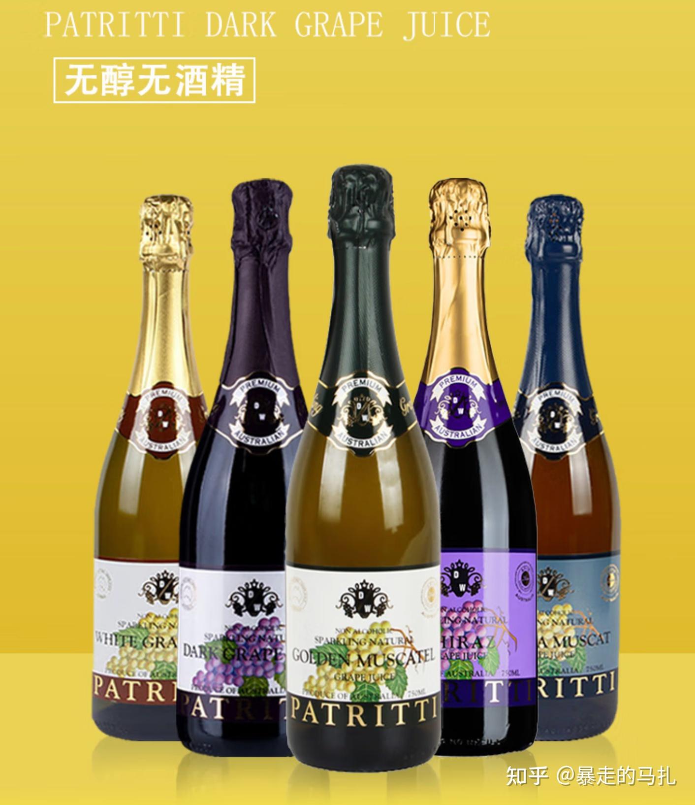 【无醇红酒】无醇葡萄酒真的没有酒精吗？喝了不会醉的无醇葡萄酒推荐（2025年5月更新） - 知乎
