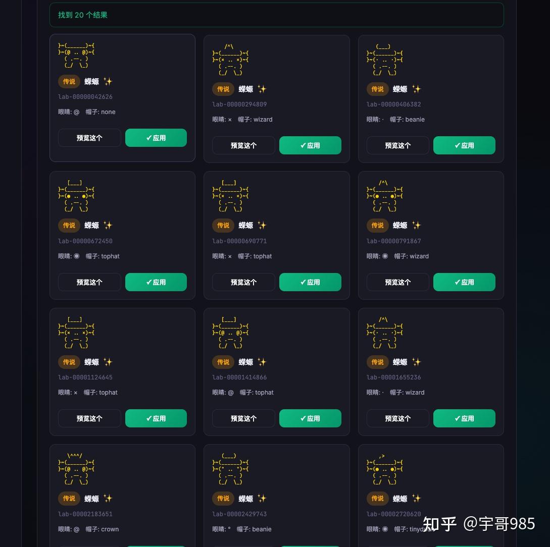 Claude Code 终端里藏着一只小动物，我把它换成了我想要的 - 知乎
