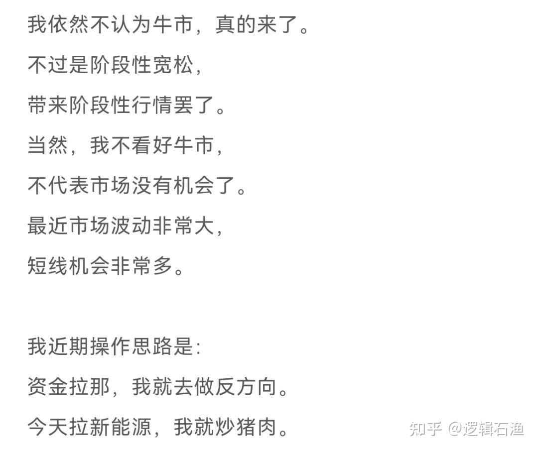 能源大趋势的思考2：石油，还是新能源危机？ - 知乎