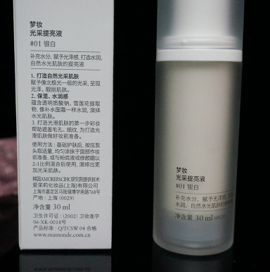 论妆前乳和提亮液的区别之处|淡妆拔草 - 知乎