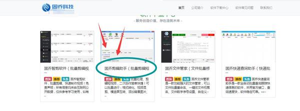 批量裁切视频播放画面的实用操作方法分享 - 知乎
