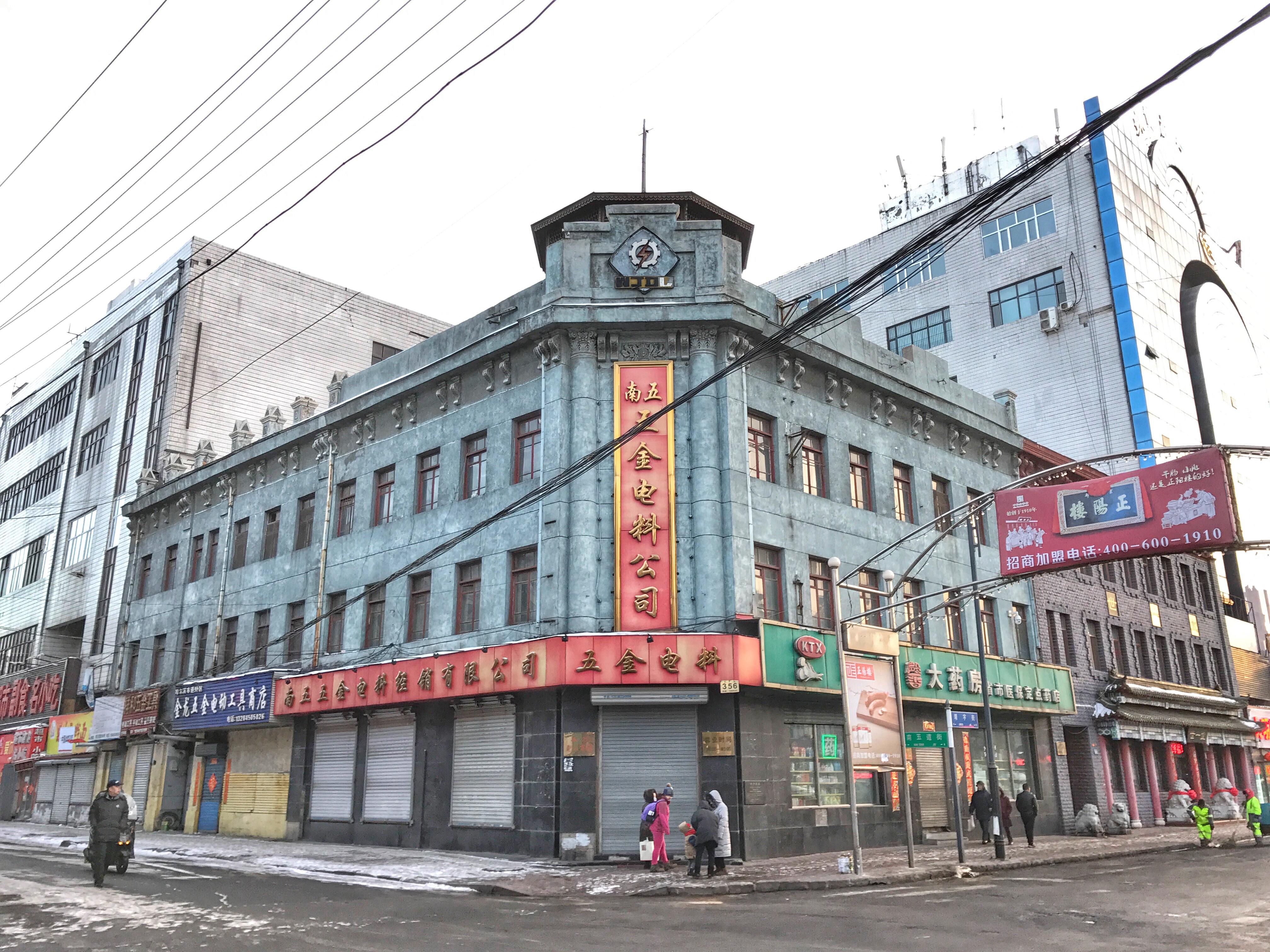 从老明信片和老照片看—昔日哈尔滨的宏伟建筑（第四页） - 图说历史|国内 - 华声论坛