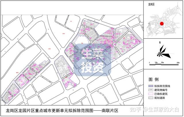 3月第3周：全市15个旧改项目获进展！佳兆业、金光华、卓越等主导 - 知乎