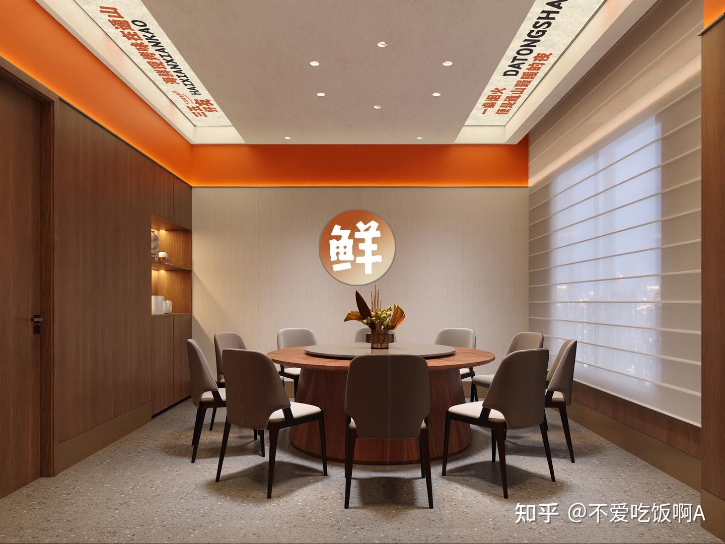 餐饮设计公司哪家好?2026年最新餐饮全案设计公司推荐 - 知乎