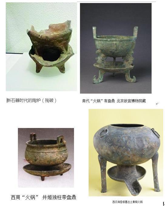 汉字源流 卢 字的前世今生 先秦 火锅 殷商祭祀 越南字喃 知乎