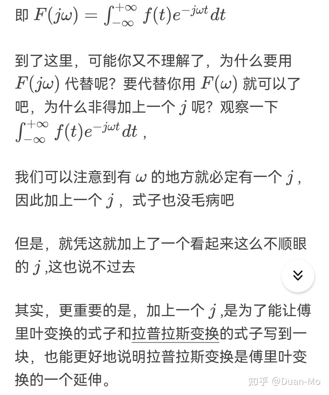 为何傅立叶变换中要写成F(jw),而不是F(w) - 知乎