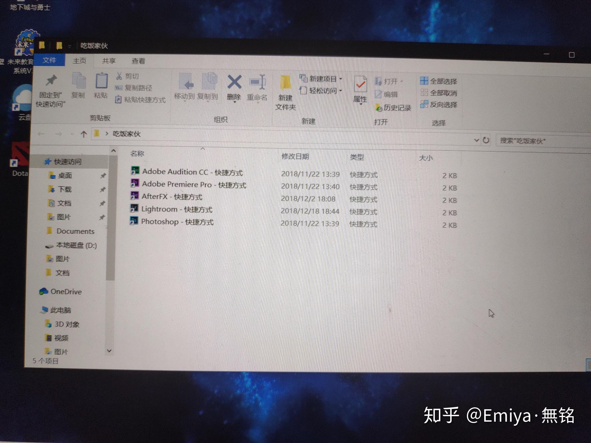 电脑桌面软件推荐免费 v2-ffeebb10190c73f790d18fa527d55aa9_r.jpg