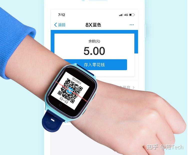 360儿童宣布与kido达成品牌融合联合发布新款儿童手表8x