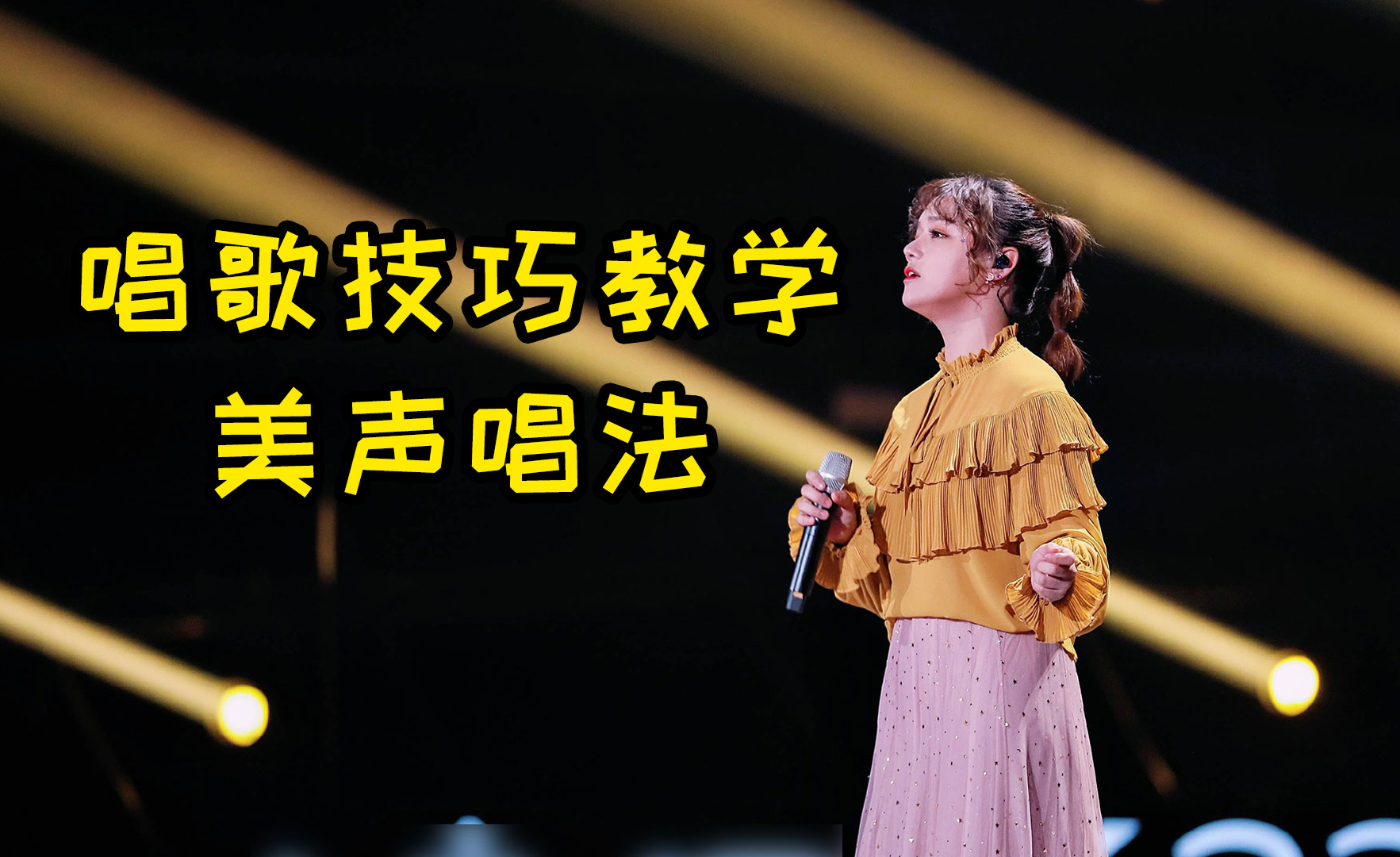 今天教你们各种拍照的小技巧是什么歌(今天教你们各种拍照的小技巧是什么歌曲)
