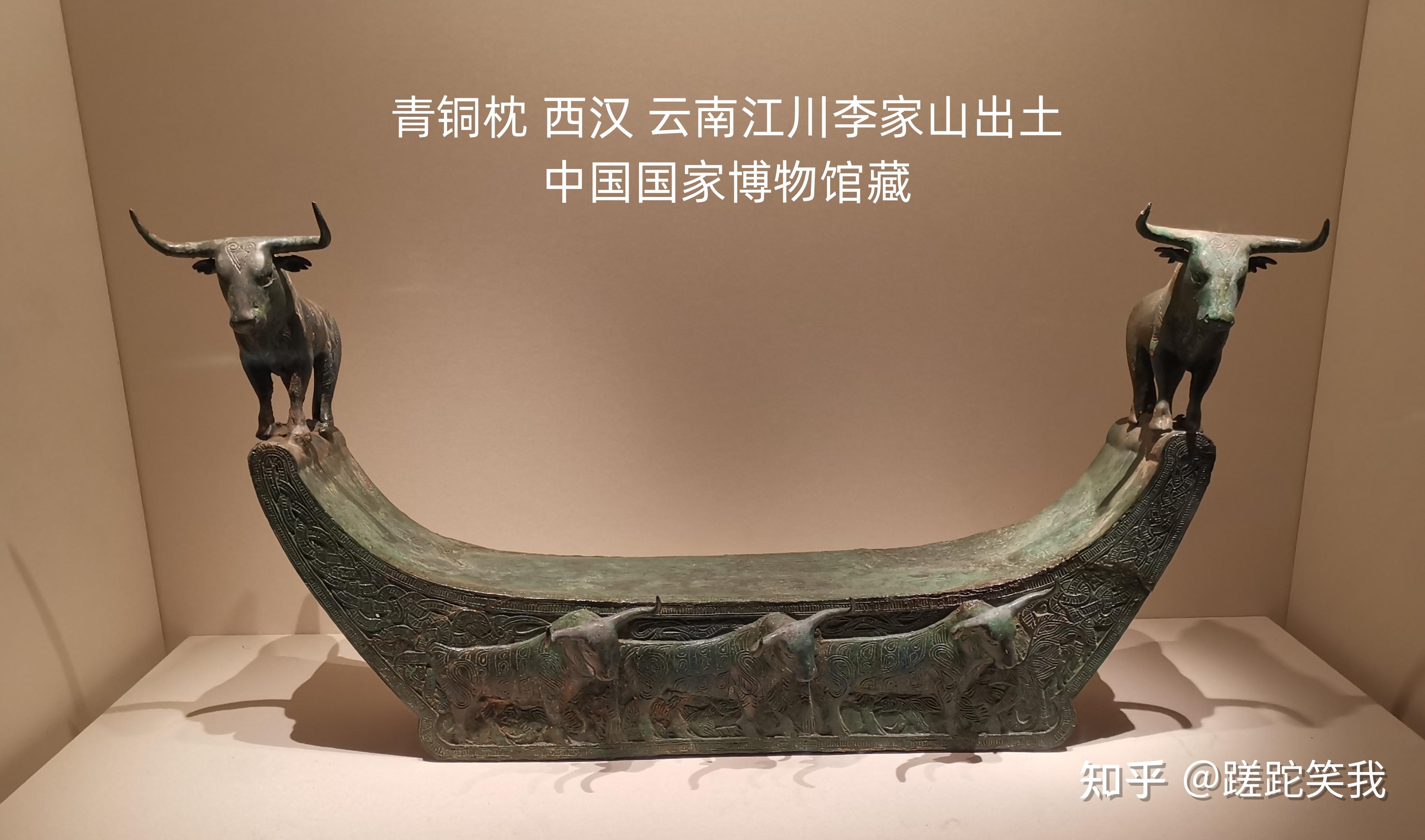 彩云之滇——古滇国青铜文化(上) - 知乎