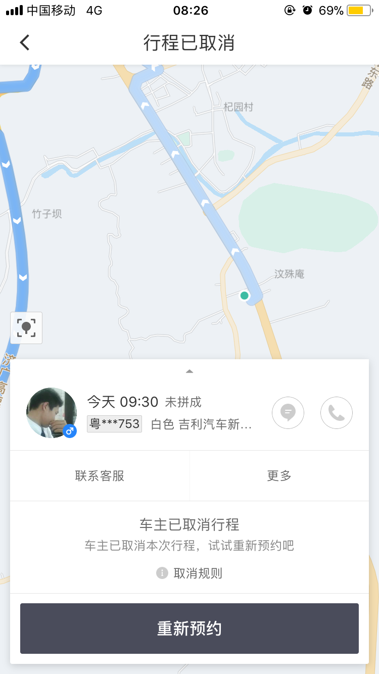 v2-fff88cdde6dbc2e6288cd146c2d03f41_r.jpg