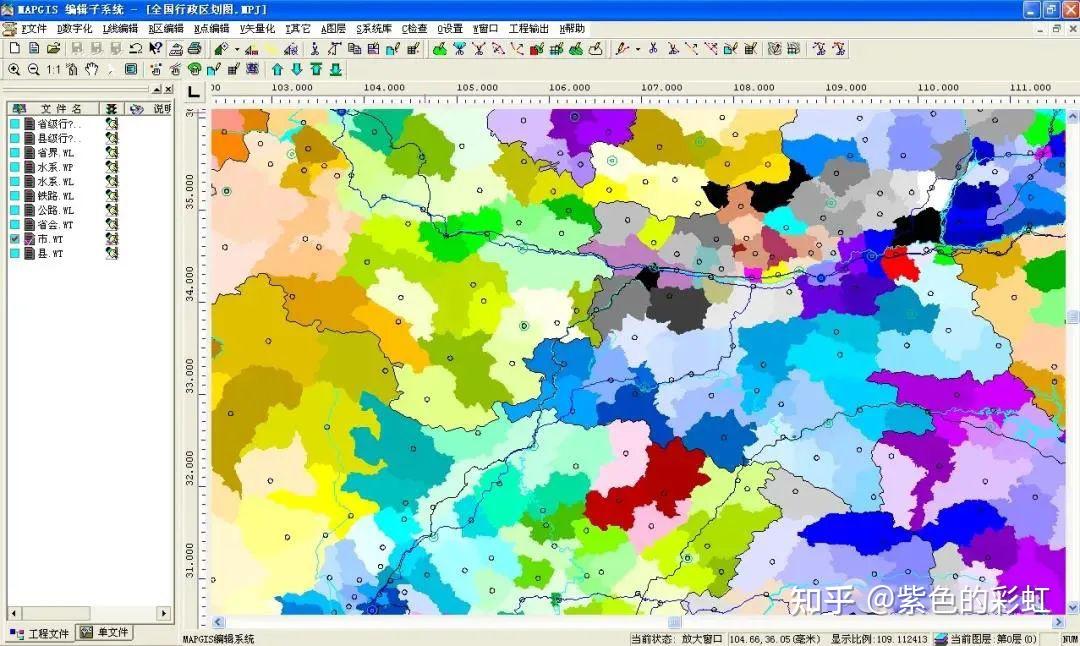 全国行政区划图(mapgis格式)