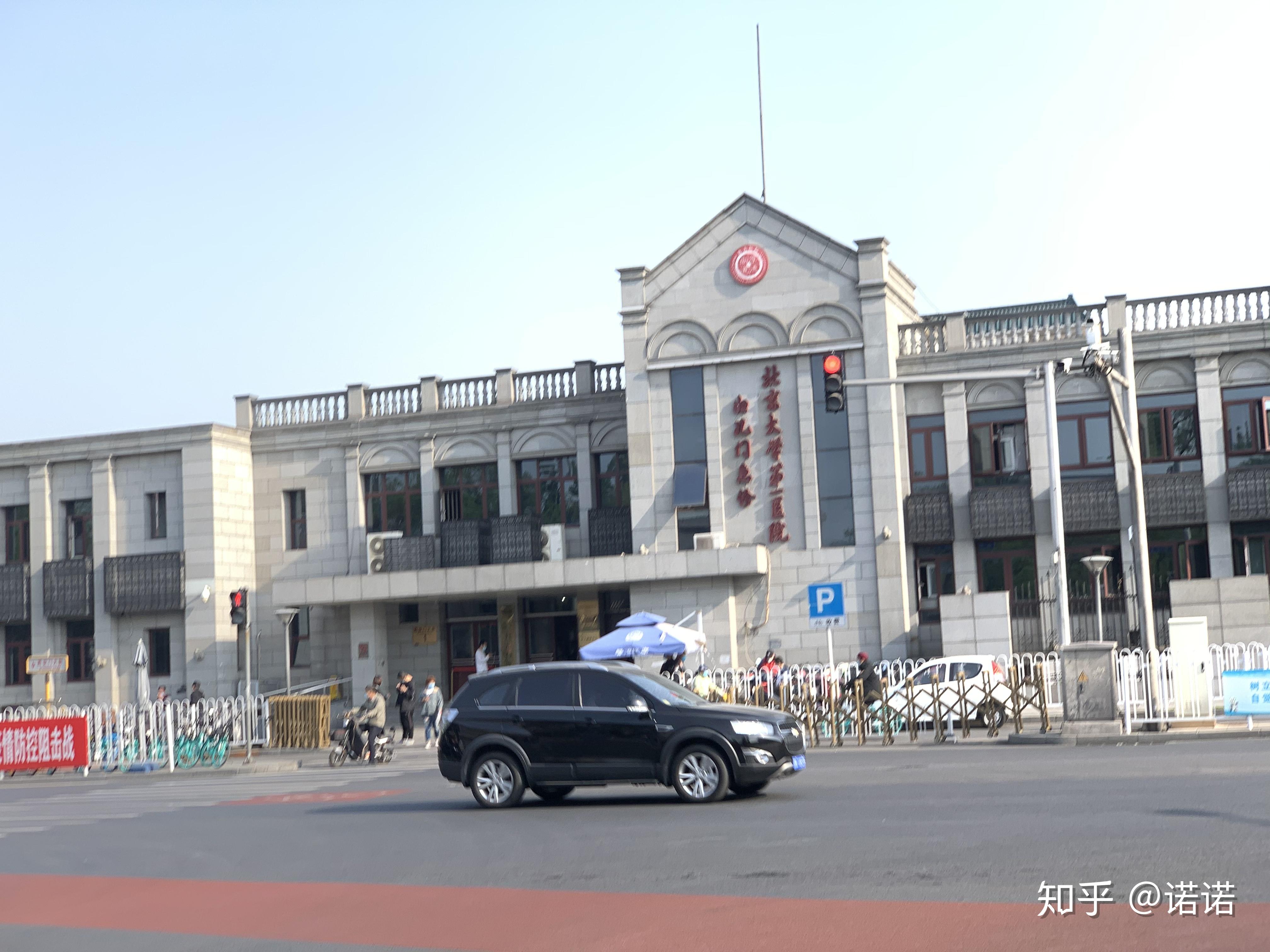 广安门中医院