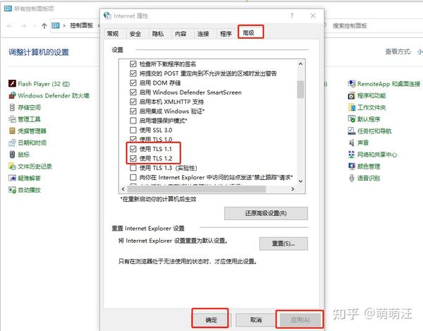 endnote如何改变参考文献和引文的格式 百度经验